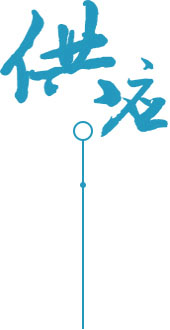 專(zhuān)業(yè)廠(chǎng)家，實(shí)力雄厚