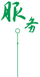 快速發(fā)貨，無(wú)憂(yōu)售后